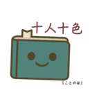 まめヶ丘1丁目日和    Peaceful Days（個別スタンプ：9）