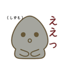 まめヶ丘1丁目日和    Peaceful Days（個別スタンプ：14）