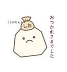 まめヶ丘1丁目日和    Peaceful Days（個別スタンプ：16）