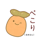 まめヶ丘1丁目日和    Peaceful Days（個別スタンプ：20）