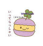 まめヶ丘1丁目日和    Peaceful Days（個別スタンプ：21）
