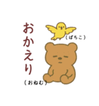まめヶ丘1丁目日和    Peaceful Days（個別スタンプ：22）