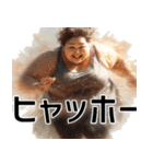 動けるデブ(最速)（個別スタンプ：20）