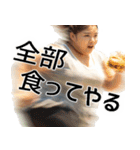 動けるデブ(最速)（個別スタンプ：22）