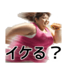 動けるデブ(最速)（個別スタンプ：24）
