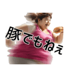 動けるデブ(最速)（個別スタンプ：25）