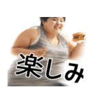 動けるデブ(最速)（個別スタンプ：29）