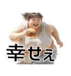 動けるデブ(最速)（個別スタンプ：30）