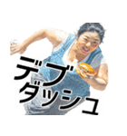 動けるデブ(最速)（個別スタンプ：33）