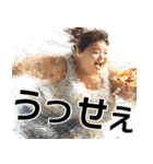 動けるデブ(最速)（個別スタンプ：37）