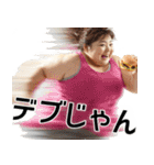 動けるデブ(最速)（個別スタンプ：40）