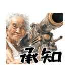 バズーカばばぁ！(便利なポジティブ返信)（個別スタンプ：2）
