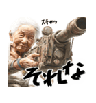 バズーカばばぁ！(便利なポジティブ返信)（個別スタンプ：4）