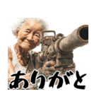 バズーカばばぁ！(便利なポジティブ返信)（個別スタンプ：8）
