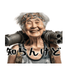 バズーカばばぁ！(便利なポジティブ返信)（個別スタンプ：9）