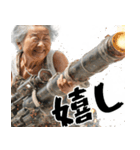 バズーカばばぁ！(便利なポジティブ返信)（個別スタンプ：10）