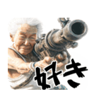 バズーカばばぁ！(便利なポジティブ返信)（個別スタンプ：12）