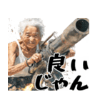 バズーカばばぁ！(便利なポジティブ返信)（個別スタンプ：13）