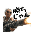バズーカばばぁ！(便利なポジティブ返信)（個別スタンプ：14）