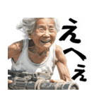 バズーカばばぁ！(便利なポジティブ返信)（個別スタンプ：16）