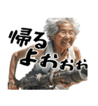 バズーカばばぁ！(便利なポジティブ返信)（個別スタンプ：17）