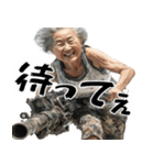 バズーカばばぁ！(便利なポジティブ返信)（個別スタンプ：18）