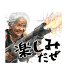 バズーカばばぁ！(便利なポジティブ返信)（個別スタンプ：19）