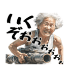 バズーカばばぁ！(便利なポジティブ返信)（個別スタンプ：20）
