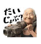 バズーカばばぁ！(便利なポジティブ返信)（個別スタンプ：27）