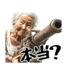 バズーカばばぁ！(便利なポジティブ返信)（個別スタンプ：28）