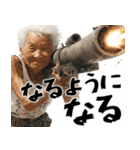 バズーカばばぁ！(便利なポジティブ返信)（個別スタンプ：31）