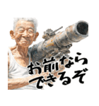 バズーカばばぁ！(便利なポジティブ返信)（個別スタンプ：32）