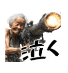 バズーカばばぁ！(便利なポジティブ返信)（個別スタンプ：34）