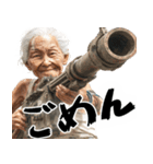 バズーカばばぁ！(便利なポジティブ返信)（個別スタンプ：35）
