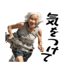 バズーカばばぁ！(便利なポジティブ返信)（個別スタンプ：36）