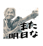 バズーカばばぁ！(便利なポジティブ返信)（個別スタンプ：40）