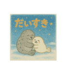 ほっこりアザラシの親子（個別スタンプ：2）