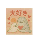 ほっこりアザラシの親子（個別スタンプ：4）