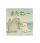 ほっこりアザラシの親子（個別スタンプ：7）