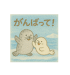 ほっこりアザラシの親子（個別スタンプ：11）