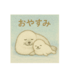 ほっこりアザラシの親子（個別スタンプ：13）