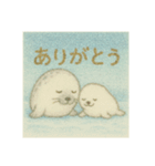 ほっこりアザラシの親子（個別スタンプ：14）