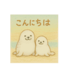 ほっこりアザラシの親子（個別スタンプ：15）