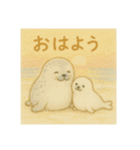 ほっこりアザラシの親子（個別スタンプ：16）