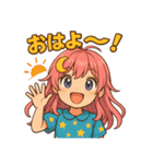 ルナのゆるカワスタンプ vol.1（個別スタンプ：1）