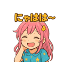 ルナのゆるカワスタンプ vol.1（個別スタンプ：8）