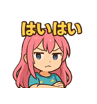 ルナのゆるカワスタンプ vol.1（個別スタンプ：10）