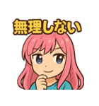 ルナのゆるカワスタンプ vol.1（個別スタンプ：14）