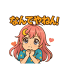 ルナのゆるカワスタンプ vol.1（個別スタンプ：20）