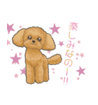 大好き癒しのわんちゃんスタンプ（個別スタンプ：4）